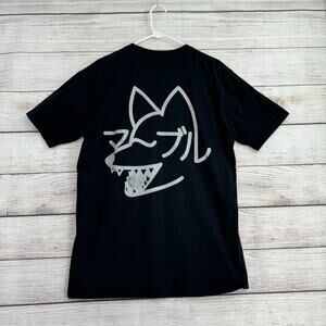 MarbleSoda Wolf‎ Logo T-Shirt Adult Size Large Black